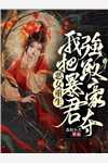 浮生难寻旧时人未删减版