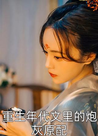 奶狗弟弟撩断腿TXT