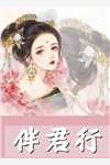 和老公一起重生后，我选择改嫁无删版