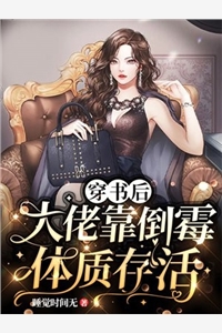 小三领着双胞胎上门要把我贬妻为妾，我选择净身出户小说