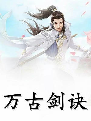 老婆让我做她竹马的职业替身C400全新