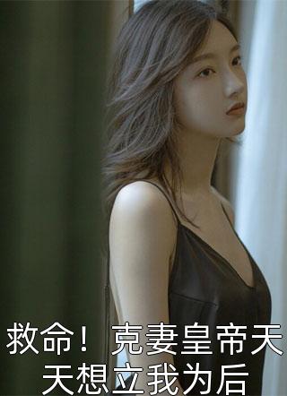 小三领着双胞胎上门要把我贬妻为妾，我选择净身出户胡明哲子轩无删减全文