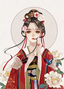 烬爱在线