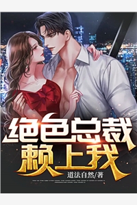 竹马逼我当小三，我转头嫁给富二代完整