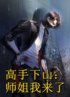 男友为秘书拿我练手九十九次，我选择翻脸全文免费