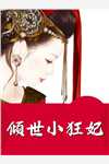 出走在人生之末小说结局