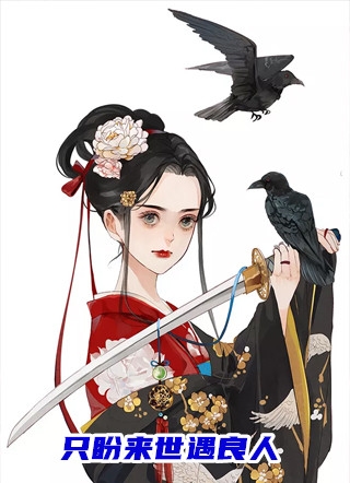 恋爱脑的自我救赎TXT
