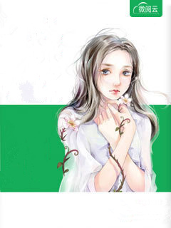 重生后我成全私生女和白月光，她却悔疯了精选