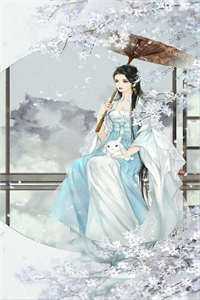 状元夫君替我手刃流氓世子后，我带着女儿远走高飞番外