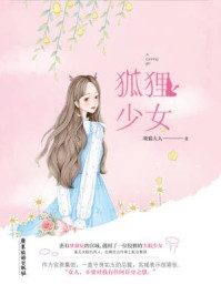 昨日暮暮，来日景明小说结局