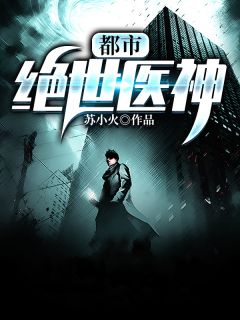 女友和初恋复合，我献身祖国成全阅读