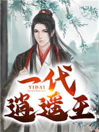 简月谢君尧为了嫁入豪门，妹妹害死总裁白月光小说全文免费阅读