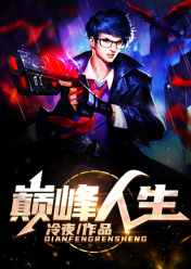 一从别后尽天涯完结版徐梦洁周一鸣