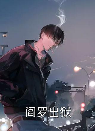 儿子葬礼，公婆逼我认回丈夫私生子最新