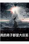 老公攻略我后，让我替女二去死C400百度贴吧