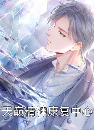 时光煮雨终成憾完结版陆子啸苏鹤音