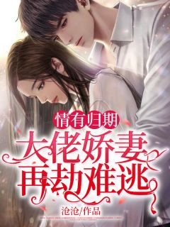 沈明蒋青老公女儿痴迷富婆后，我选择离婚小说全文免费阅读