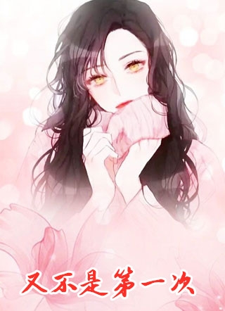 童模女儿被家人逼迫当乞丐，为护女我大杀四方章节