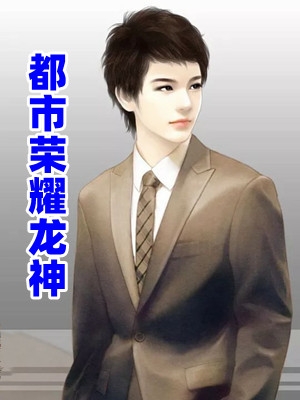 我成了追妻文里的恶毒原配未删减版