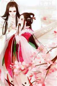 离浅墨廷的小说未婚妻毁我天劫，我以身殉道踏平世间阅读