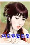 骗师尊双修后，我带宗门走向无敌柳语嫣墨羽全章节小说