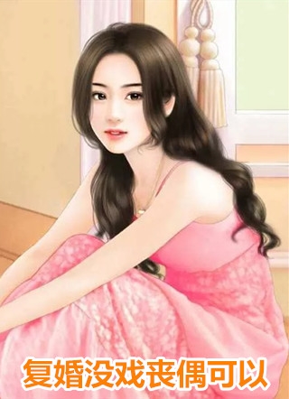 我被妻子白月光打成重伤，她却保护擦伤白月光全文+番茄