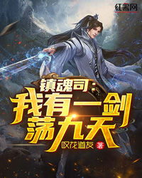 假离婚后，发现了老公的秘密全文+番外