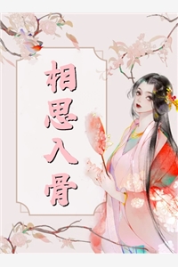 弟弟非要田螺姑娘嫁给他剧情