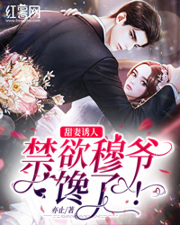 白马非马无删减+无广告