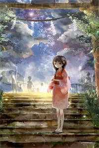 淤泥之上,我见晴空番外