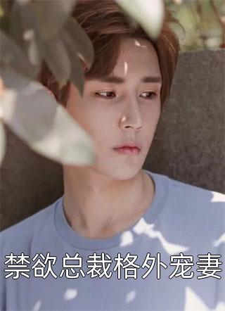 成为孟婆后我手撕渣男爆款宝藏
