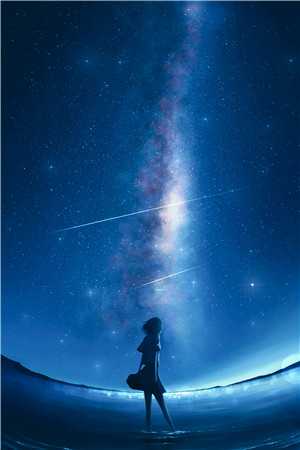 星月陨落结局+番外