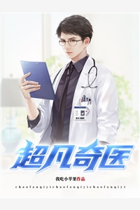白昼如焚完结版