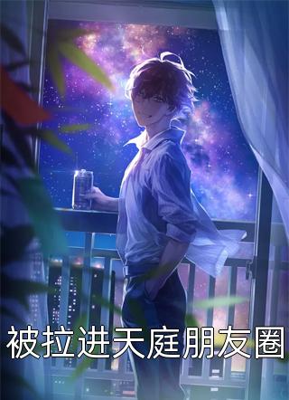 山海自有归期，你我再无相逢裴砚之裴砚大结局
