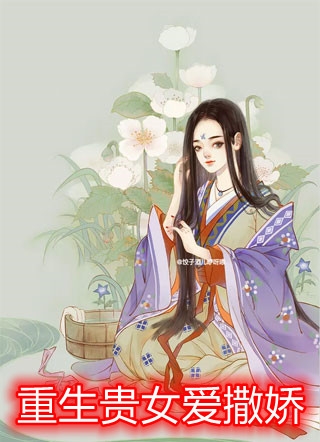 深爱无果最后结局