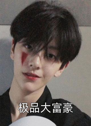 爱起如火，爱灭似烟新书