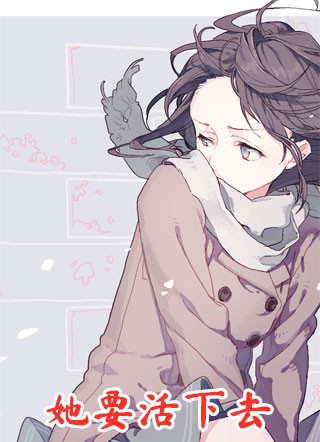 爱如春雾，一散成空无错版