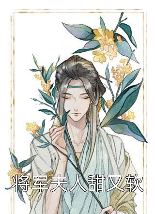 爱恨随风前文+后续