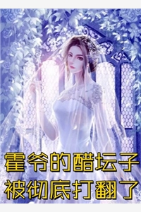 装纯男友C400全文无删减