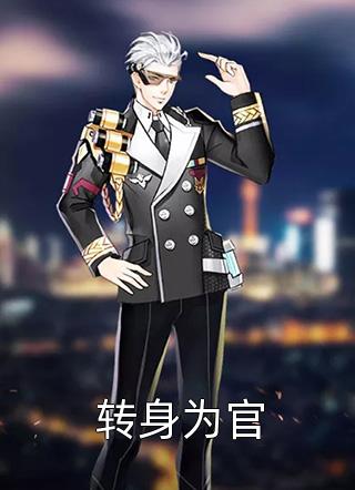 爱恨化泡影，苦海无终期全文+番茄