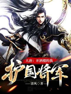 相思入墨花欲落全文免费