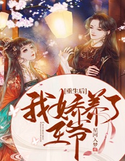 如禾裴昀暗卫大结局