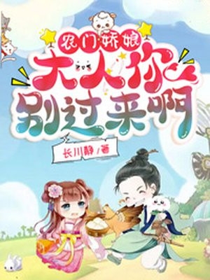 结婚当天，老公抛下我去陪别人完结txt