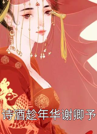 楚云楚啸天的小说三年后，他灭了全宗门免费阅读
