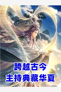 【F4】魅力值点满不训狗可惜了莫尔塞林素商最新章节