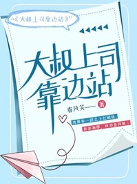 我去来世等你全文