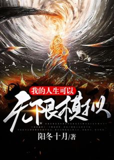 重生后我主动送白月光伺候未婚夫无删减+无广告