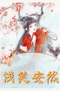 我惨死九十九次后,未婚夫后悔了全篇