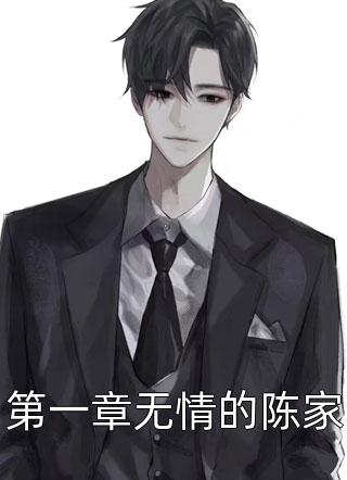 我在回忆里万劫不复完结版小说谢梵声秦见鹿