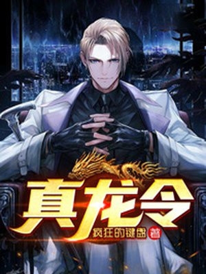 渡尽九霄浮生宸曜仙娥无删减全文